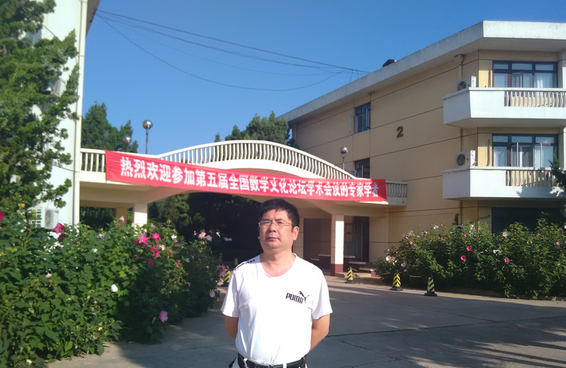 IMG_20150815_074647肖晴初.jpg