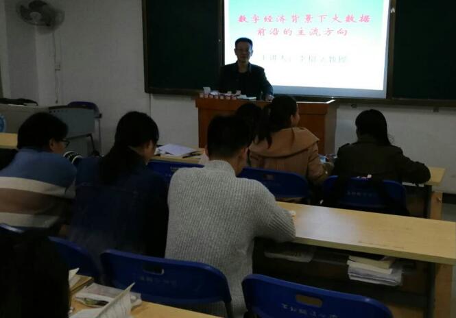 QQ图片20181220111258.jpg
