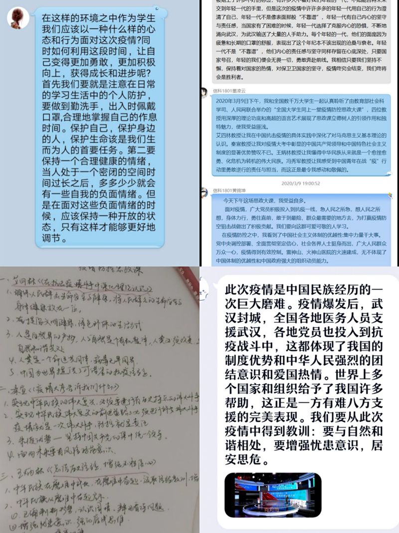 QQ图片20200315122209.jpg