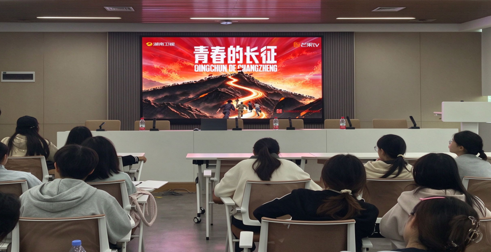 教育片